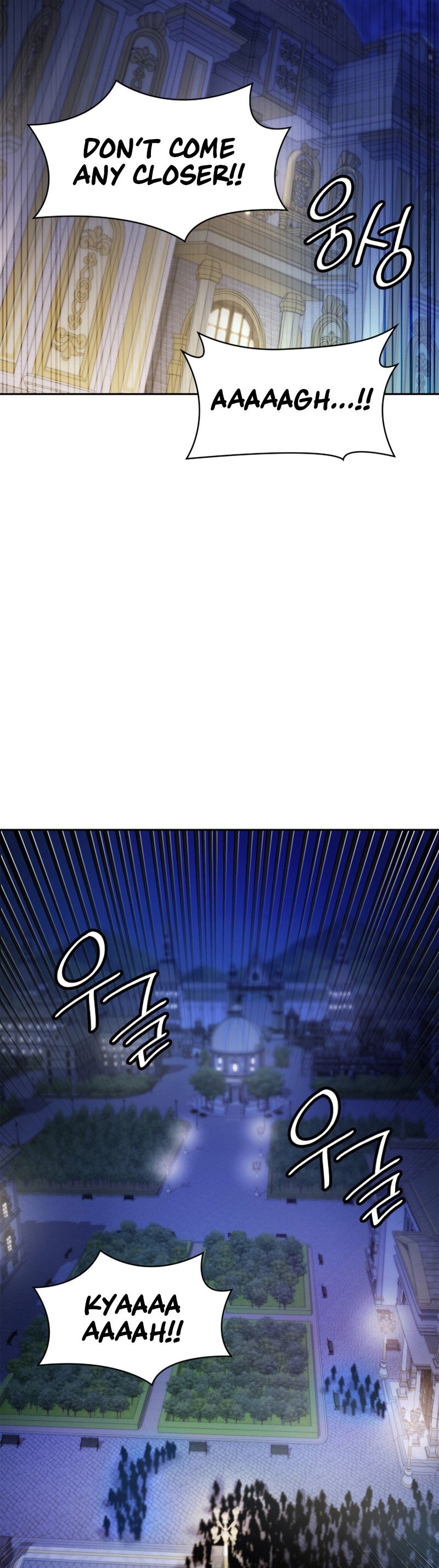 Infinite Mage, Chapter 58 image 09